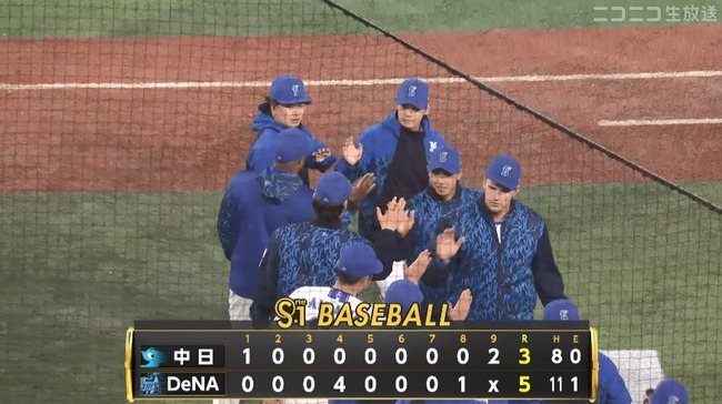 【DeNA対中日1回戦】DeNAが中日に逆転勝ち 先発全員安打 6投手継投で本拠地初勝利 金丸から蝦名が逆転V打 プロ初登板深沢は4回1失点&プロ初安打