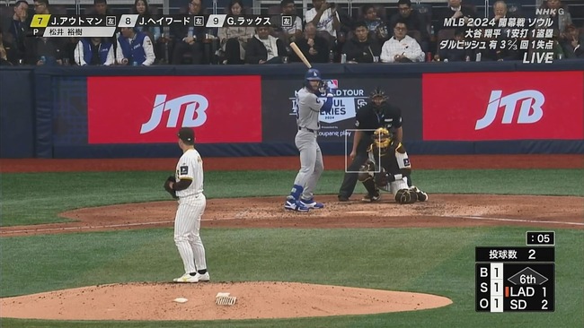 2024-03-20 20-50-32.mkv_snapshot_01.44_[2024.03.21_00.08.01]