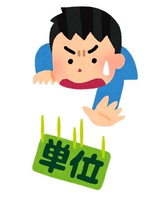 school_tani_otosu_boy