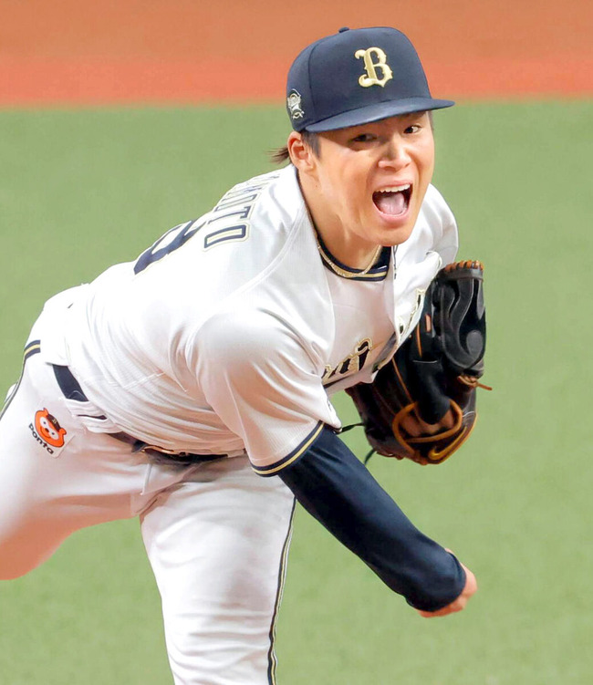 20231217-OHT1I51060-L