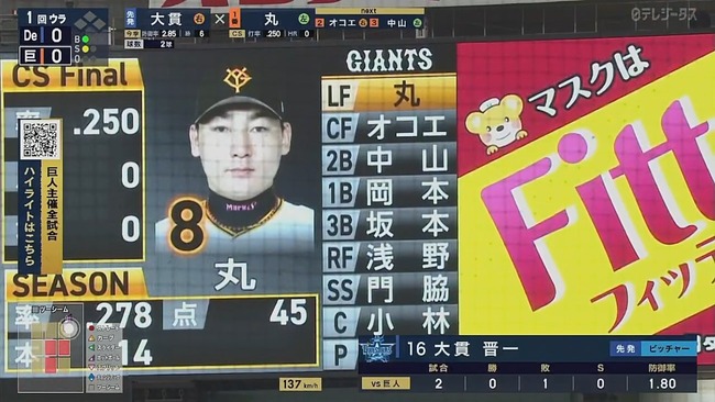 2024-10-17 18-03-14.mkv_snapshot_06.26_[2024.10.18_00.24.01]