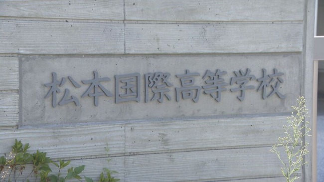 【悲報】長野県の高校野球部員、他の部員の部屋の焼肉のタレをぶちまけるいじめで厳重注意 【悲報】長野県の高校野球部員、他の部員の部屋の焼肉のタレをぶちまけるいじめで厳重注意