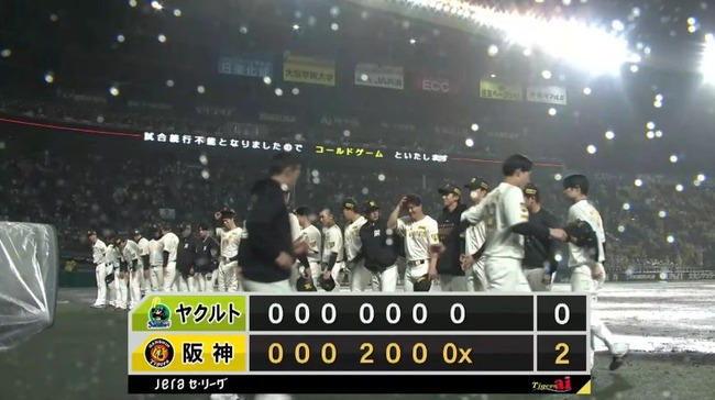 2026_04_09_20_38_12_808.mp4_snapshot_09.33.133