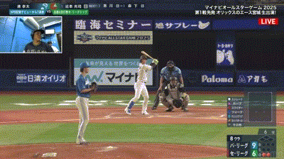 【オールスター2025第2戦】セ・リーグ 近本、達からソロホームラン!2点差に迫る!!!!!!!!!!!!!!!! 【オールスター2025第2戦】セ・リーグ 近本、達からソロホームラン!2点差に迫る!!!!!!!!!!!!!!!!