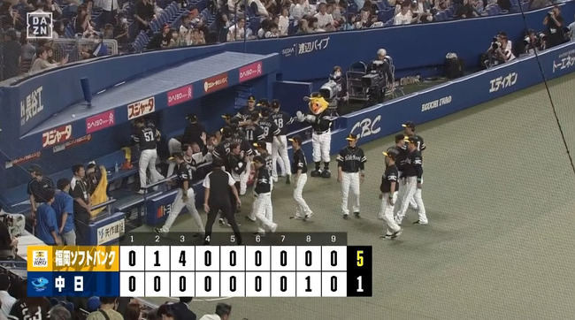 録画_2024_06_05_20_57_36_451