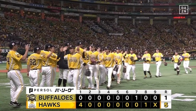 2024_07_26_21_13_58_631.mp4_snapshot_00.06.922