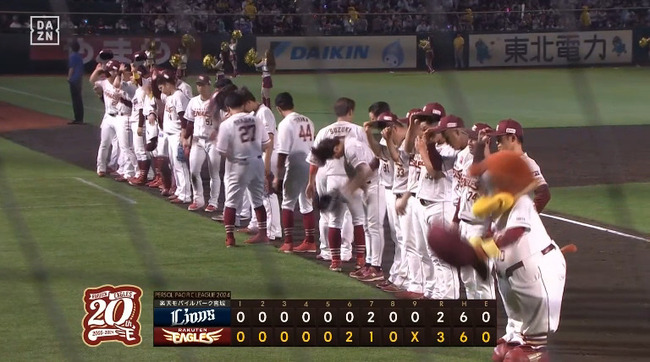 録画_2024_07_12_20_25_24_894