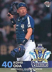 落合博満「（谷繁いるけど）小田幸平は1億払ってでもほしい捕手」