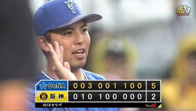 2024_06_22_16_40_37_51.mp4_snapshot_07.23.391