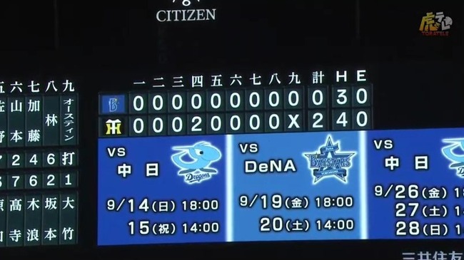 aaa_20250911_203627.mp4_snapshot_02.30.525