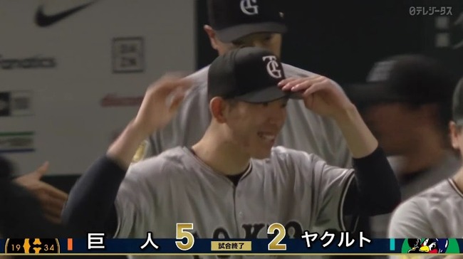 2025_05_25_17_01_37_164.mp4_snapshot_04.54.943