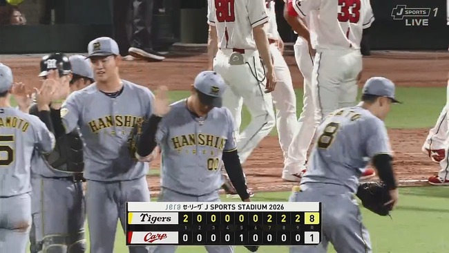 【広島対阪神18回戦】阪神が快勝でセ初3連敗を阻止！佐藤輝が初回 先制28号2ラン 伊原5回1失点4勝目 木下が6回ピシャリ 直後に坂本＆伏見が適時打 終盤の猛攻で8得点