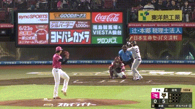 【楽天対巨人1回戦】巨人・岸田、楽天・荘司から第３号ソロホームラン！リードを６点に広げる！！！！！！！！！！！！！！！！！！のサムネイル
