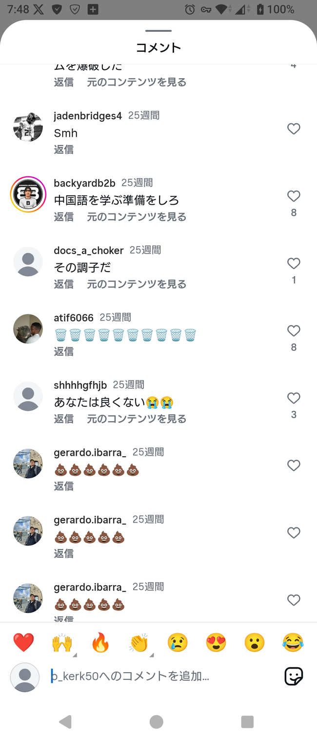 XSqwxTy