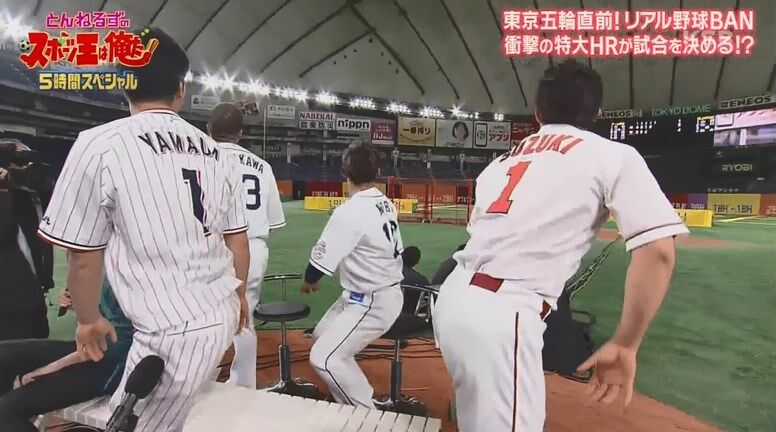 リアル野球ban チーム帝京 吉岡雄二 同点ソロホームラン リアル野球ban チーム帝京 吉岡雄二 同点ソロホームラン