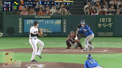 【巨人対DeNA2回戦】巨人ハワード、4回途中に緊急降板　守備で足を痛めたか…東京ドーム騒然