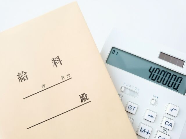 基本給40万←これってどうなん