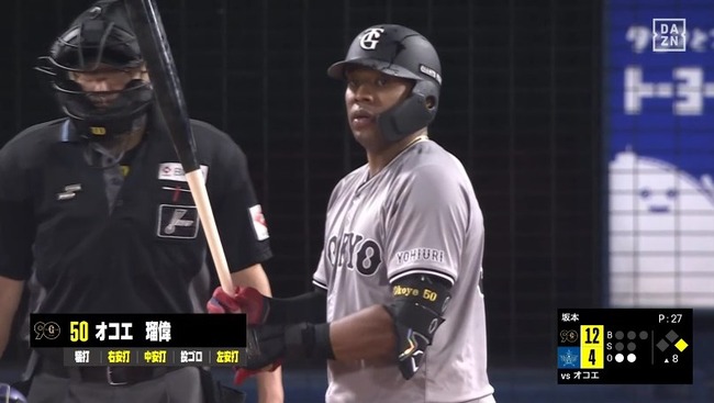 2024_09_26_21_22_32_406.mp4_snapshot_00.18.902