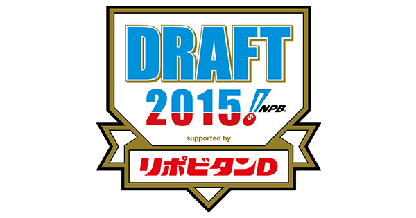 draft2015