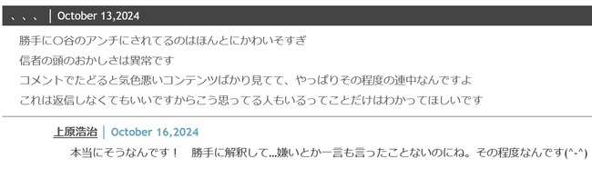 タイトルなし