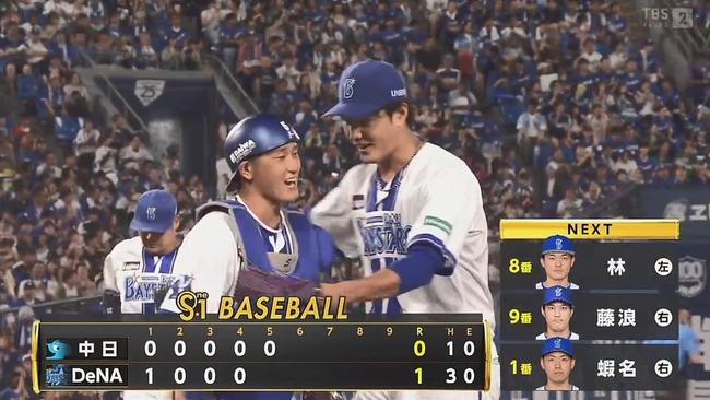 2025-08-31 19-26-26.mkv_snapshot_00.55_[2025.08.31_19.33.13]