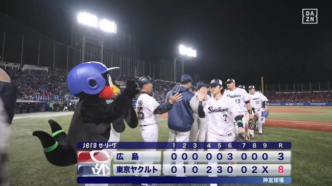 【ヤクルト対広島1回戦】ヤクルト　３年ぶり開幕４連勝で単独首位　新人監督では２７年ぶり快挙　つば九郎復活を祝福する今季神宮１勝目
