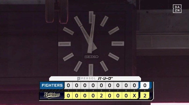 2025_09_05_23_00_36_256.mp4_snapshot_01.44.202