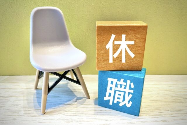 【悲報】休職中ワイ、毎月赤字で貯金がどんどん減っていく