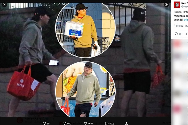 mizuhara_ippei_ubereats01