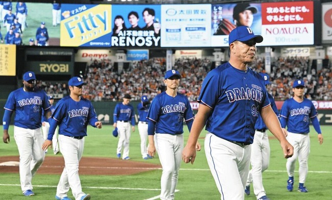中日、14年連続CS進出なし（12球団ワースト更新）