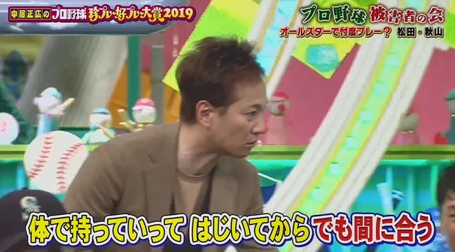 12_01_20_25_42_602.mp4_snapshot_02.25