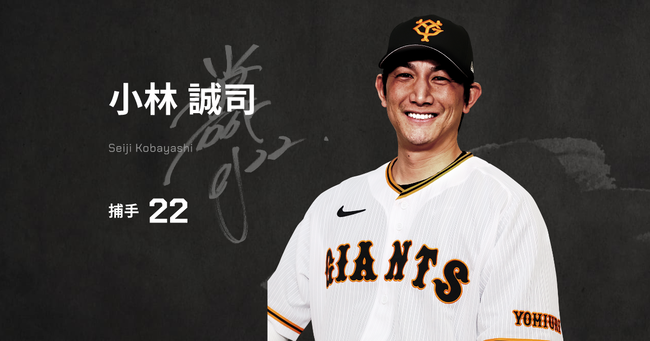 www.giants