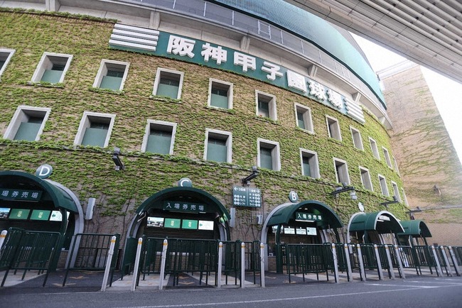 【高校野球】甲子園出場16回、神奈川で伝統の“Y校”横浜商が初戦敗退!…おなじみの津久見、福岡工大城東も敗退 【高校野球】甲子園出場16回、神奈川で伝統の“Y校”横浜商が初戦敗退!…おなじみの津久見、福岡工大城東も敗退