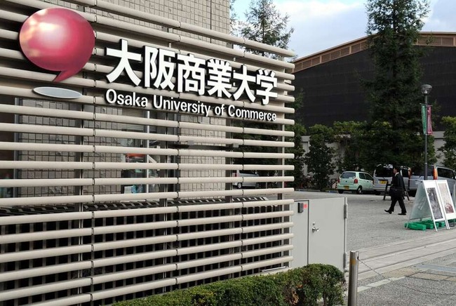 【悲報】大阪商業大学さん、わずか1か月で監督と正捕手を失う 【悲報】大阪商業大学さん、わずか1か月で監督と正捕手を失う