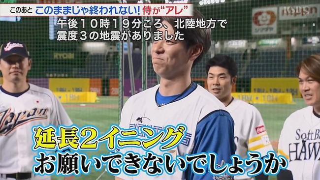 2024-01-02 22-22-45.mkv_snapshot_00.16_[2024.01.02_22.24.04]