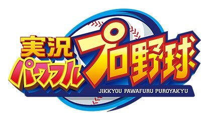 pawa_logo