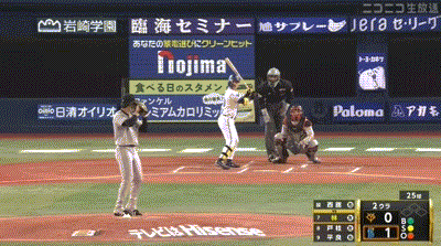 【DeNA対巨人23回戦】DeNA・林琢真、巨人・西舘から第2号ソロホームラン!リードを2点に広げる!!!!!!!!!!!!!!!