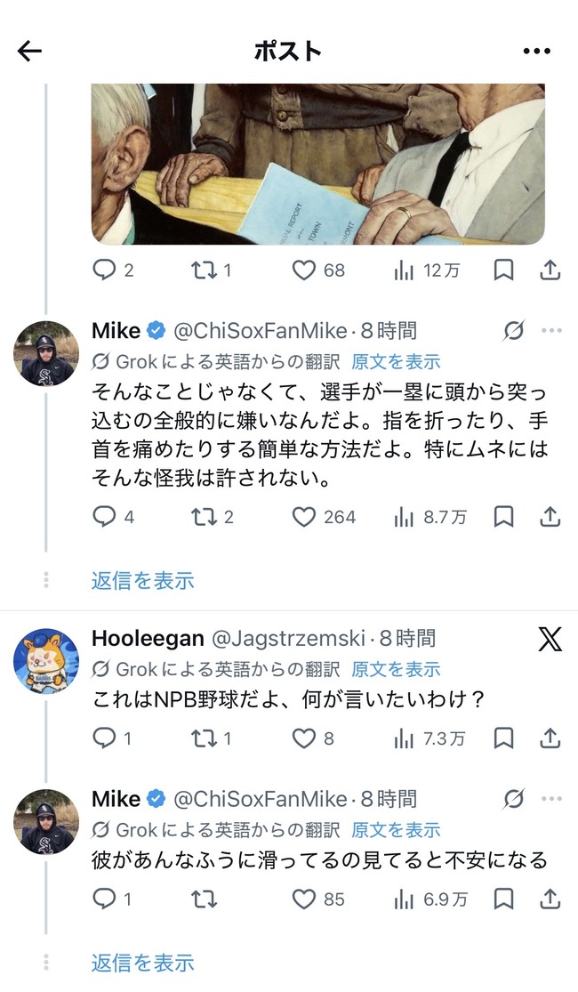 rIHvtMT