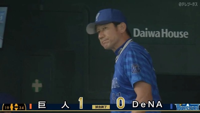 2025_06_29_16_22_21_776.mp4_snapshot_02.47.366