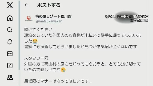 タイトルなし