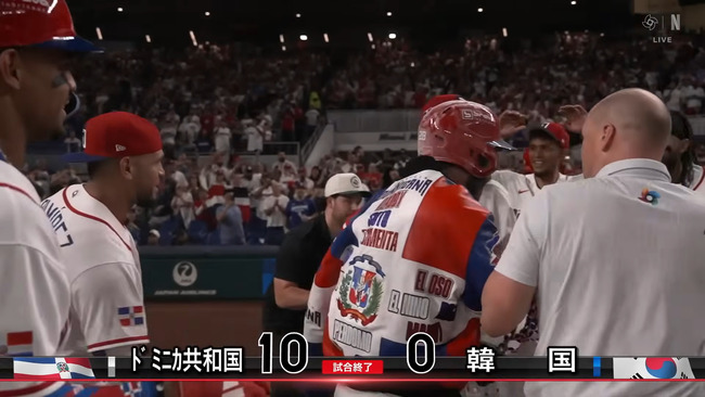 正直ドミニカ韓国戦の絶望感ヤバかったよな