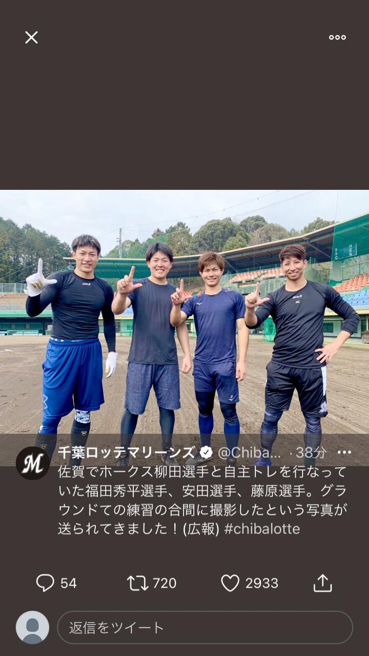 ロッテ安田の胸筋 柳田と比較してあまりにもしょぼすぎる 福岡ソフトバンクホークスアンテナ ロッテ安田の胸筋 柳田と比較してあまりにもしょぼすぎる 福岡ソフトバンクホークスアンテナ