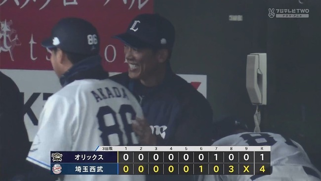 【西武対オリックス3回戦】西武が４－１でオリックスに勝利！松井新監督、開幕3戦目で初勝利！鈴木が決勝打！オリックスは１３年ぶり開幕３連勝ならず…４番手・ワゲスパックが誤算