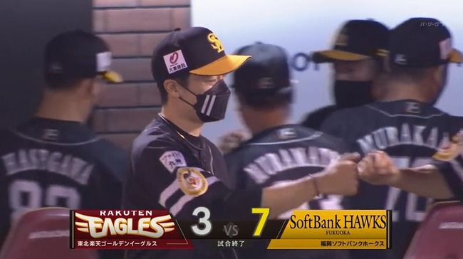 2022_09_15_21_41_06_313.mp4_snapshot_04.54.344