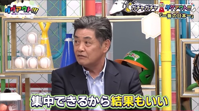 中日新監督・工藤公康「ポジションや役割は固定してあげた方が選手も集中できる」