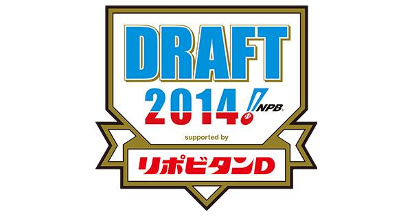 draft2014