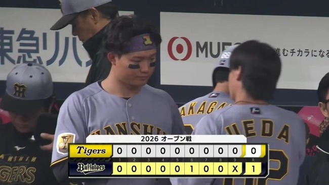 【オリックス対阪神オープン戦】阪神、最終OP戦はオリックスに完封負け…打線5安打 好機に1本が出ず中野と森下がマルチ 早川が西川にⅤ打許す 伊原5回無失点