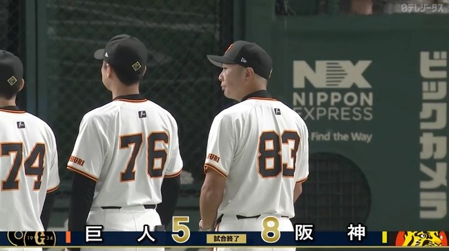 2024_08_13_21_14_39_623.mp4_snapshot_12.33.366