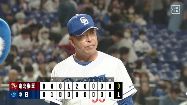 2025_03_23_16_49_20_781.mp4_snapshot_06.53.725