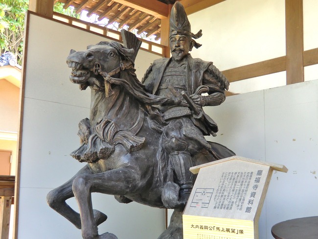 Yoshioki_Ouchi's_statue